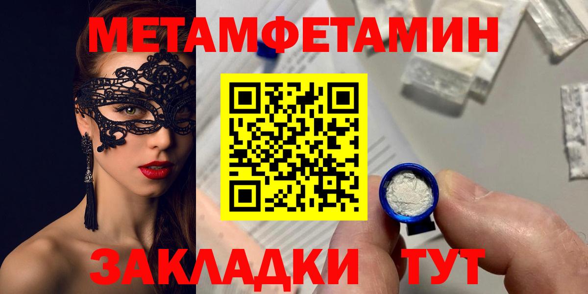 Амфетамин  MEGA ССЫЛКА  Прокопьевск  Вход с VPN  АМФ 97%  АМФЕТАМИН 
