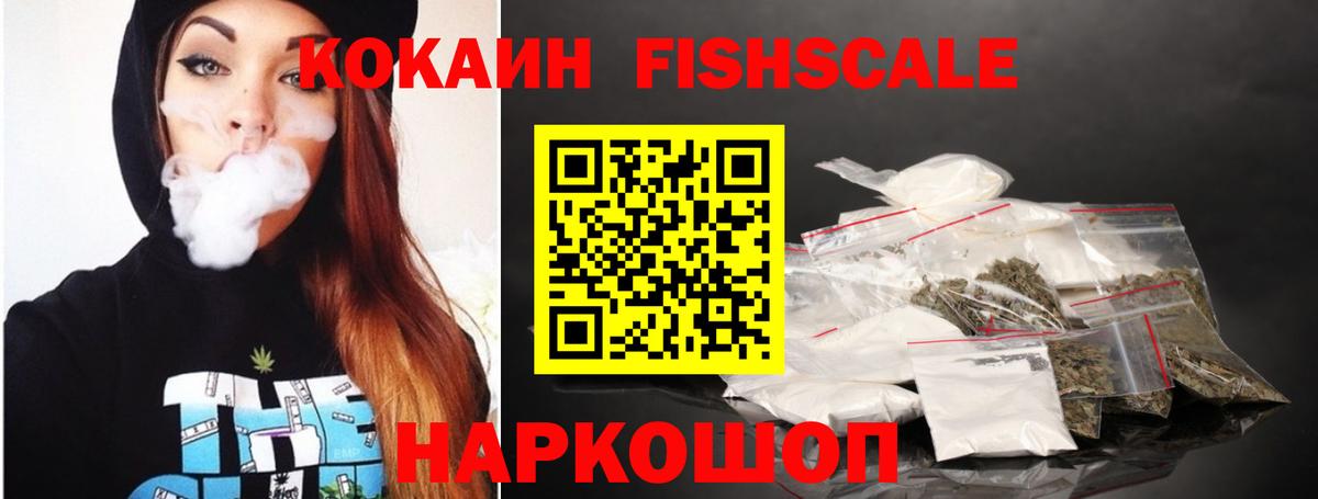 КОКАИН 97% Прокопьевск