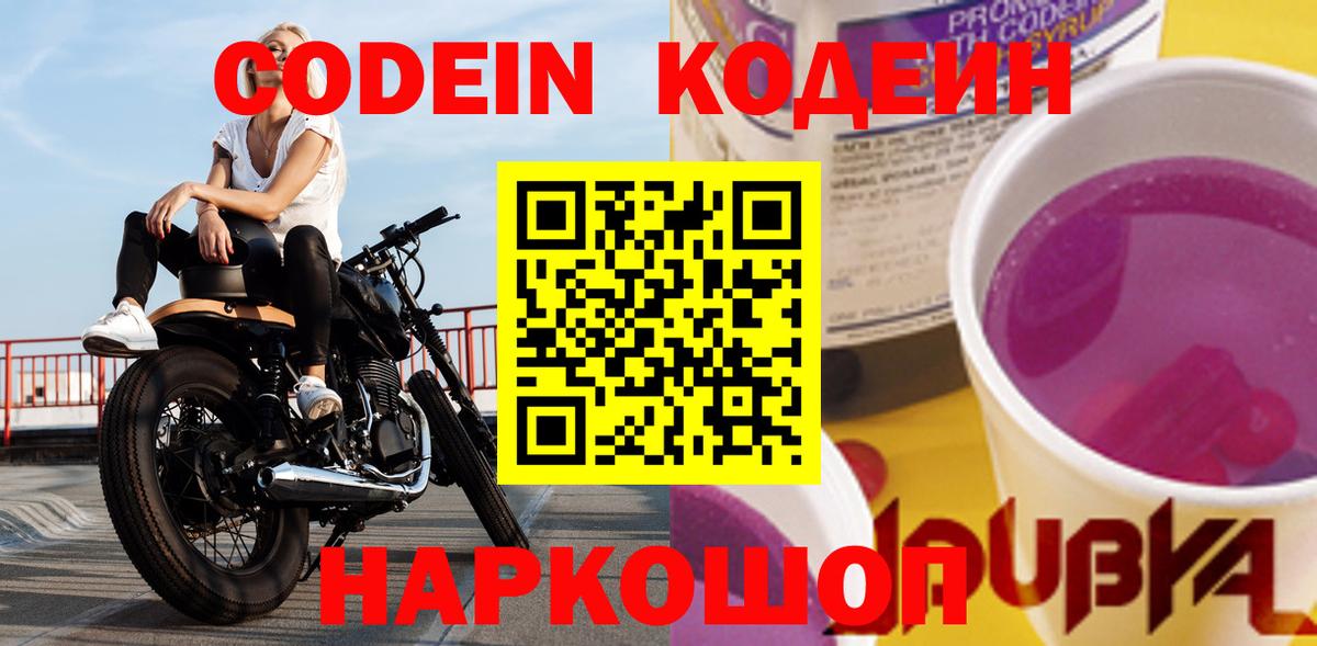 МДМА  Cocaine  Cocaine  Прокопьевск  Вход с VPN  Марихуана  ГАШ  МЕФ  