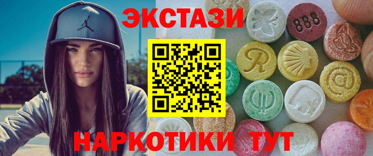 Прокопьевск  Экстази  купить  цена  Экстази 300 mg  Экстази VHQ  Вход с VPN 
