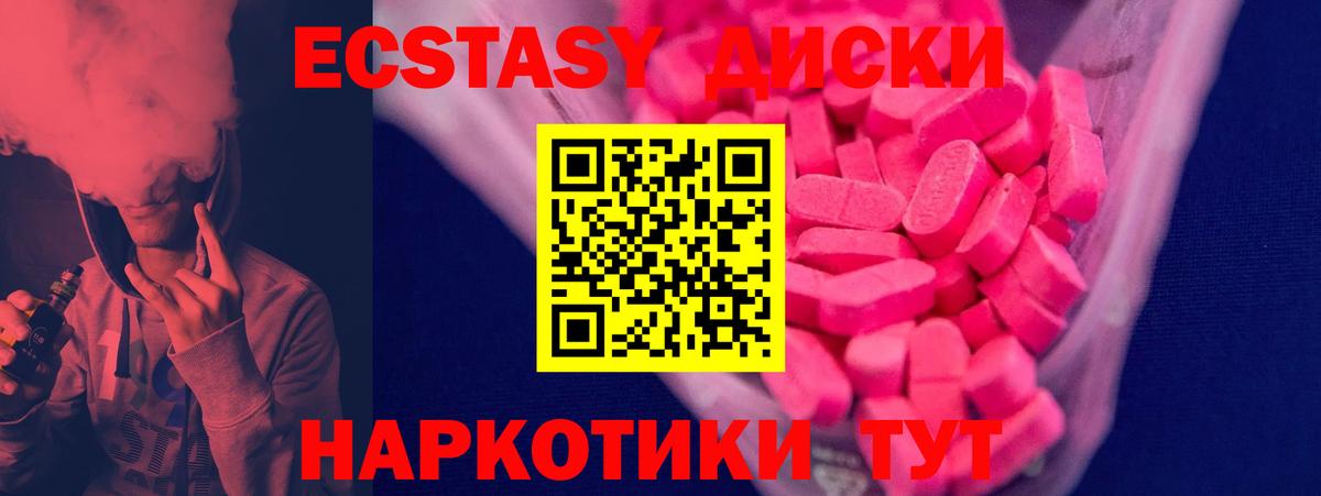 Ecstasy бентли Прокопьевск