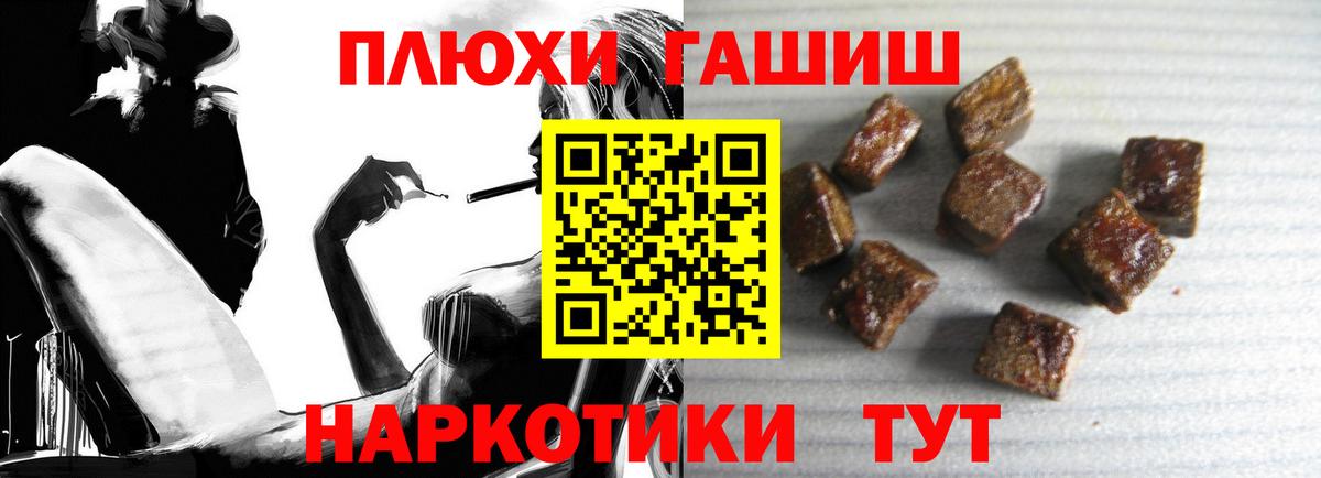 Прокопьевск  ГАШ AMNESIA HAZE  Вход с VPN  ГАШ  ГАШИШ Ice-O-Lator 