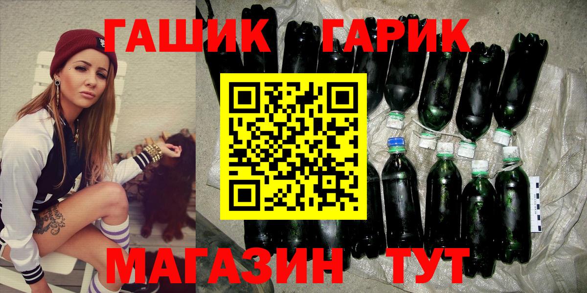 ГАШИШ hashish Прокопьевск