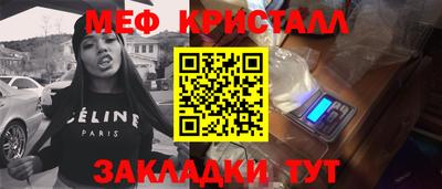 мяу мяу мука Рузаевка
