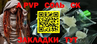 марки nbome Рыбинск
