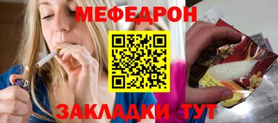 мяу мяу мука Рузаевка