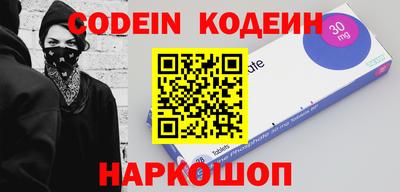 марки nbome Рыбинск
