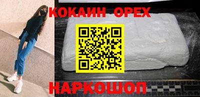 марки nbome Рыбинск