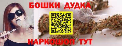 марки nbome Рыбинск