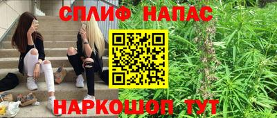 мяу мяу мука Рузаевка