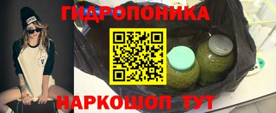 марки nbome Рыбинск