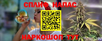марки nbome Рыбинск