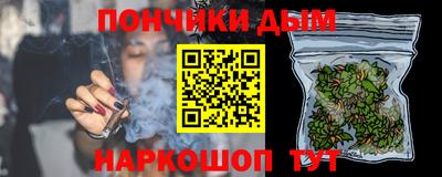 мяу мяу мука Рузаевка