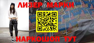 марки nbome Рыбинск