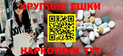 марки nbome Рыбинск