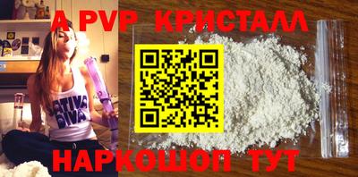 марки nbome Рыбинск