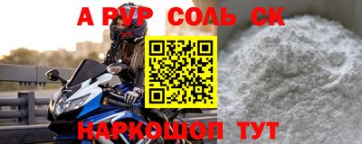 марки nbome Рыбинск