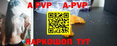 марки nbome Рыбинск