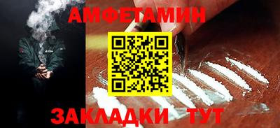 марки nbome Рыбинск