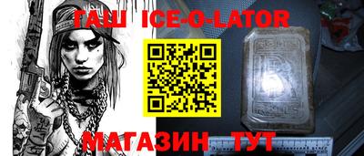 марки nbome Рыбинск