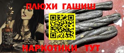 марки nbome Рыбинск