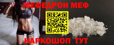 марки nbome Рыбинск