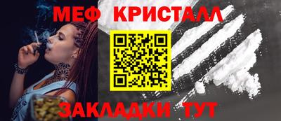 мяу мяу мука Рузаевка
