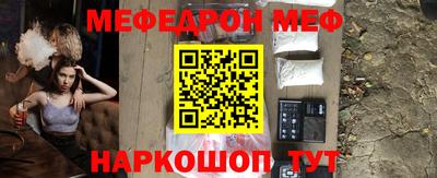 марки nbome Рыбинск