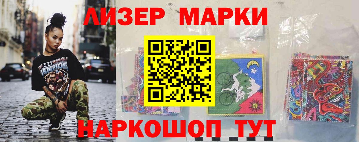 LSD-25 экстази кислота  Лсд 25 экстази кислота  Прокопьевск  Вход с VPN 