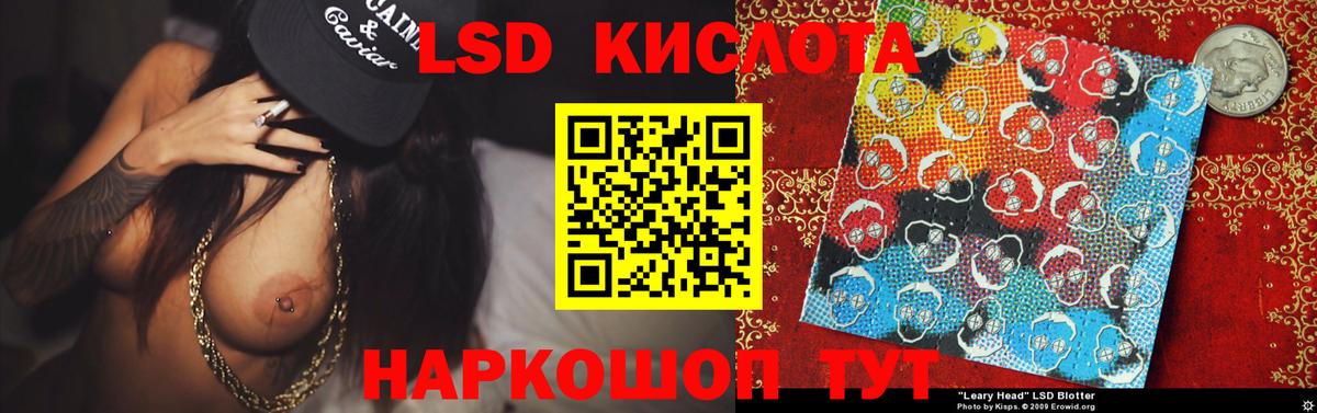 Кокаин Прокопьевск