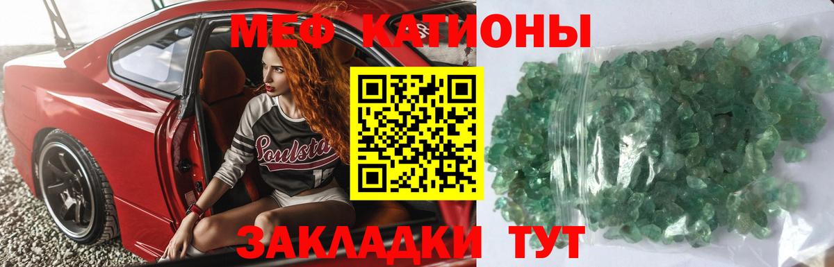 Меф VHQ  Вход с VPN  Мефедрон  Мефедрон  Прокопьевск 