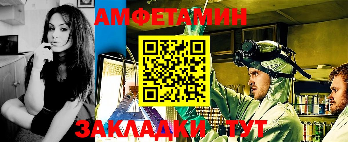 Прокопьевск  Первитин пудра  Вход с VPN 