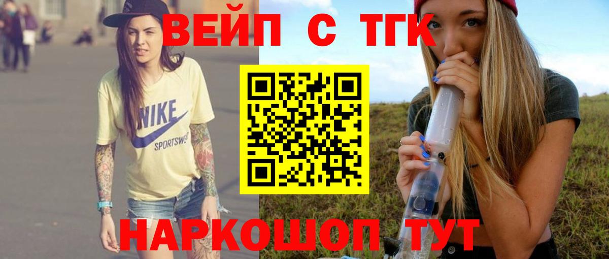 Прокопьевск  ТГК концентрат  Вход с VPN 
