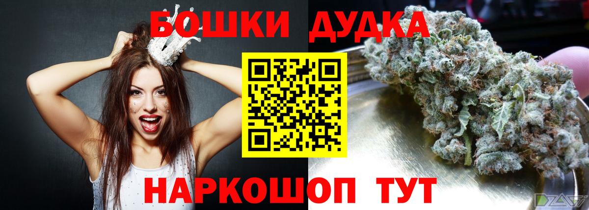 Прокопьевск  МАРИХУАНА Amnesia  МАРИХУАНА марихуана  Канабис индика  Канабис VHQ  Вход с VPN 